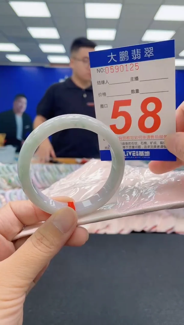 未镶嵌手镯翡翠AAAAAAAAA