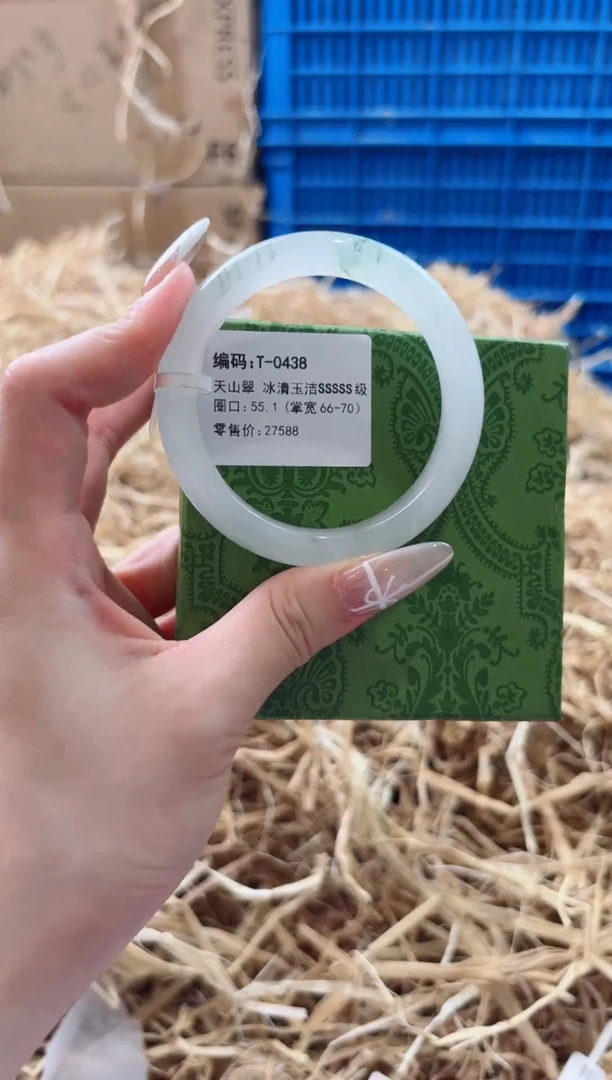 未镶嵌手镯石英质玉T-0438