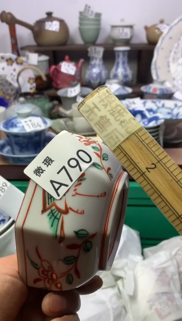 【闪购商品】瓷片明雅阁工艺品店