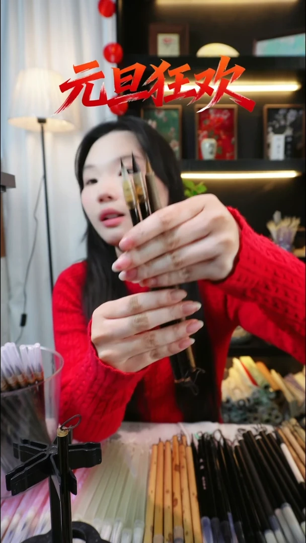 墨紫毫小楷一套加长风破浪三支