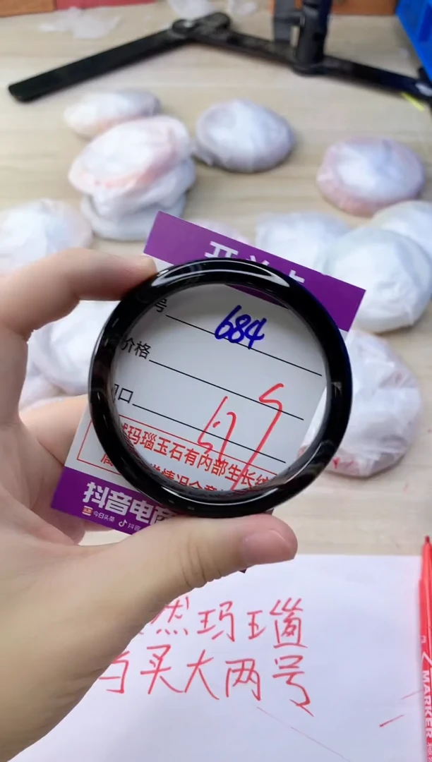 玛瑙/玉髓手镯未镶嵌684