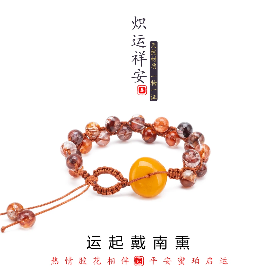 新中式国风红胶花水晶蜜蜡手绳女款民族风手工可调节圣诞元旦送礼