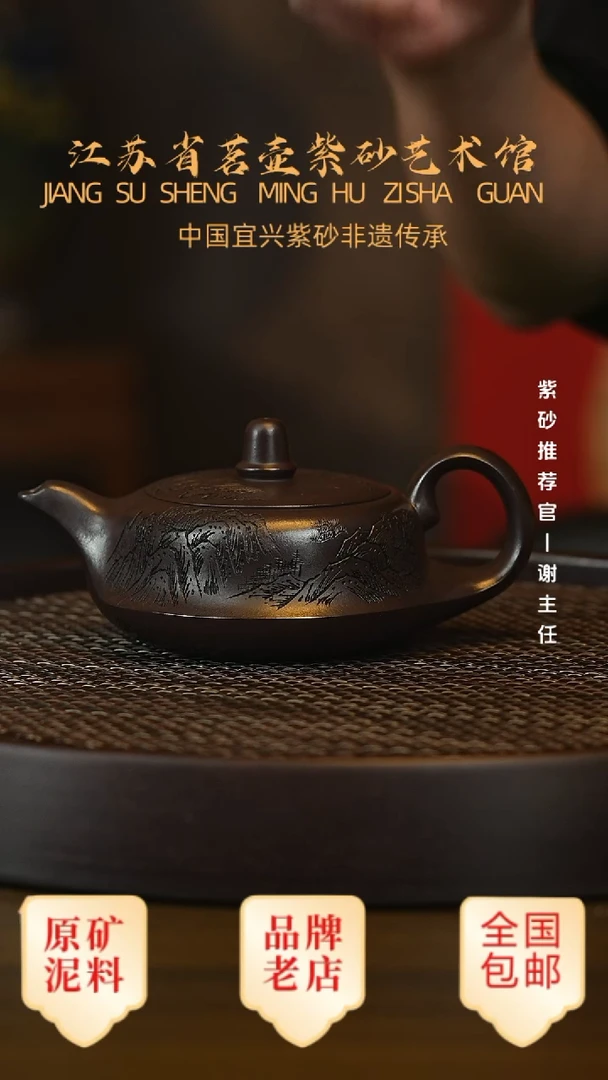 茶壶紫砂宜兴茗壶正品高端紫砂壶