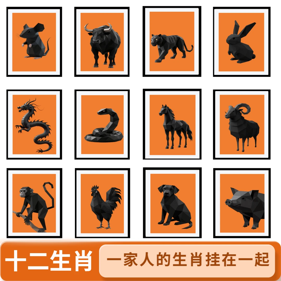 十二生肖竖式挂画纪念温馨客厅装饰画沙发背景墙玄关走廊办公室