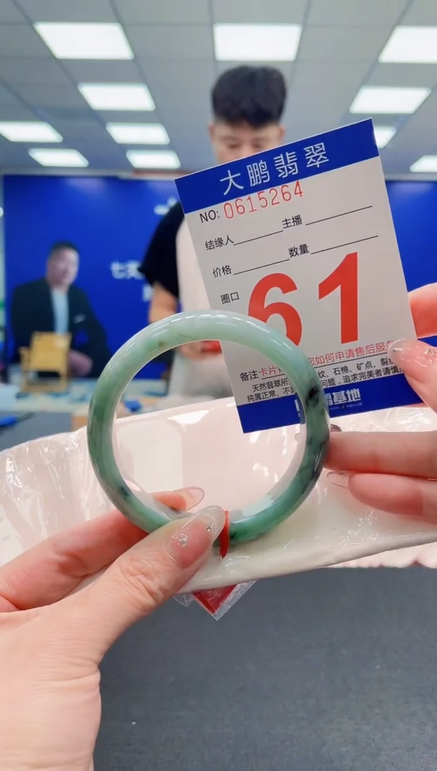 翡翠手镯未镶嵌AAAAAAAAA