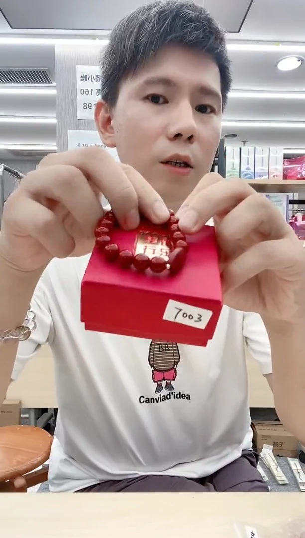 大理石纯铜7003#