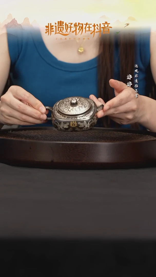 茶壶紫砂HZ85王颖金银错四方传香紫泥焐灰130cc