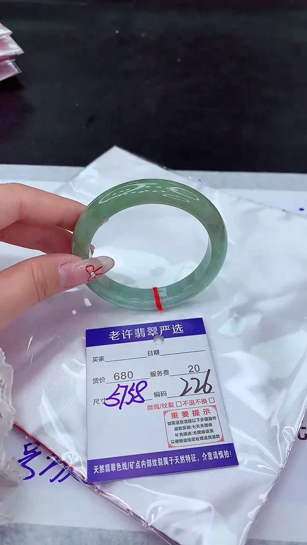 【闪购商品】翡翠手镯未镶嵌1111111111
