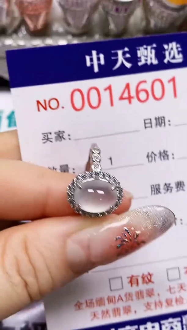 【闪购商品】翡翠戒指银S925镶嵌4601