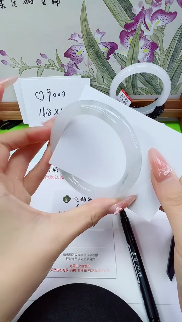 未镶嵌手镯石英岩玉106-58/59