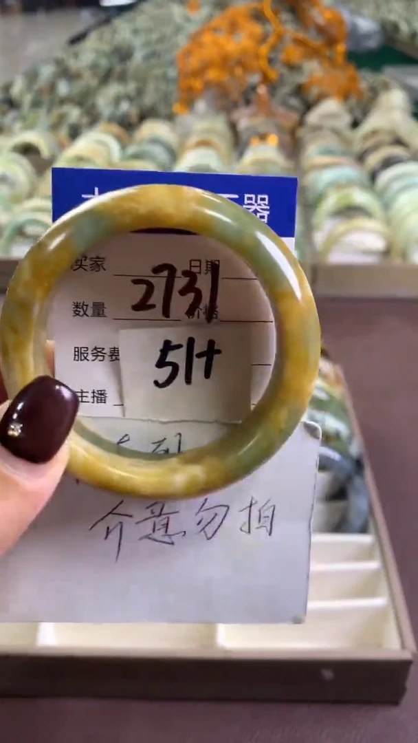 未镶嵌蛇纹石玉手镯2731