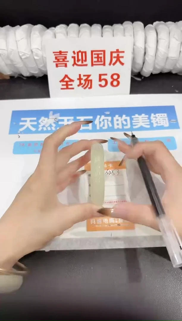 未镶嵌手镯石英质玉s253-56.5