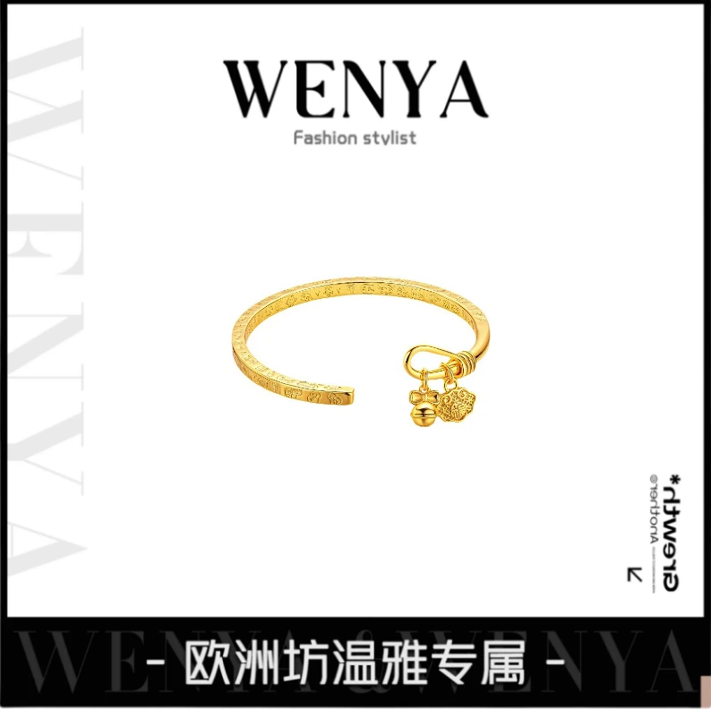 国潮吉言实心开口手环福字长命锁经典百搭手镯