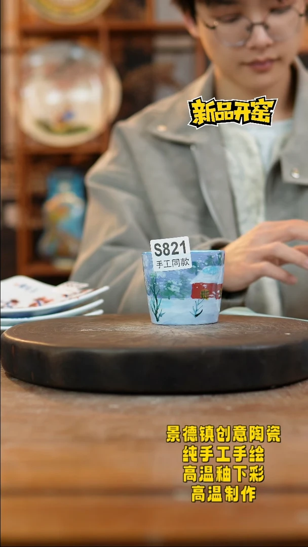 其他陶素*821景德镇陶瓷