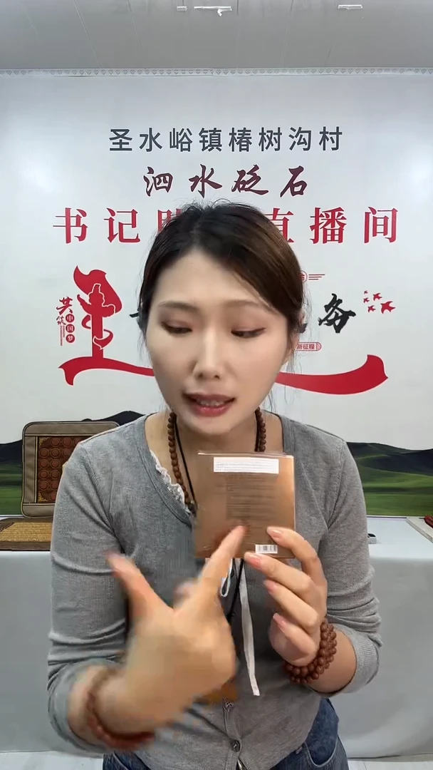 泗水砭石砭石香皂