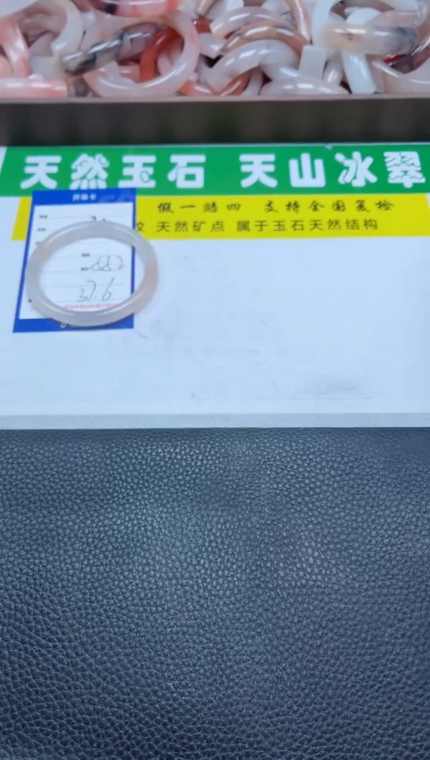 【闪购商品】石英质玉手镯未镶嵌335-55