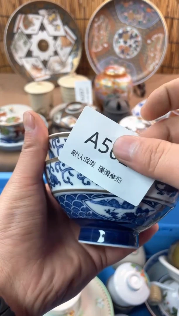 【闪购商品】日式中古no退no换默认微瑕A502