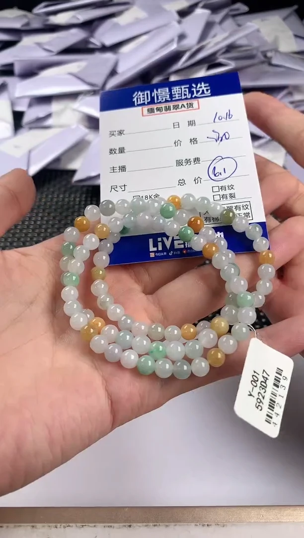 未镶嵌手串翡翠多样性发其一件22