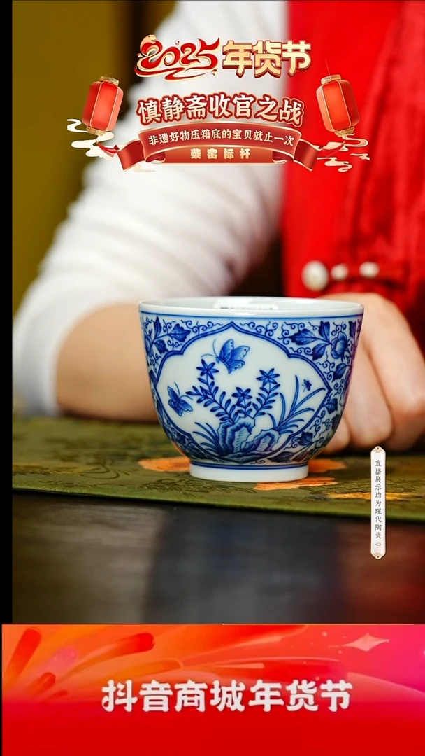 【闪购商品】5号慎静斋青花青花@@sjz123