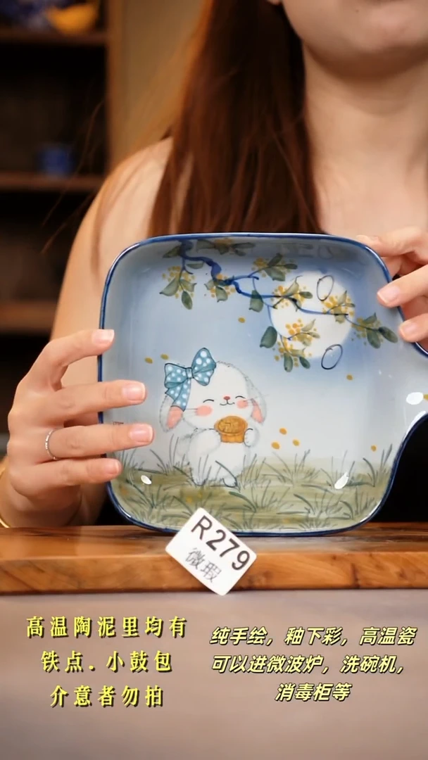 其他WR279陶然集器瓷器