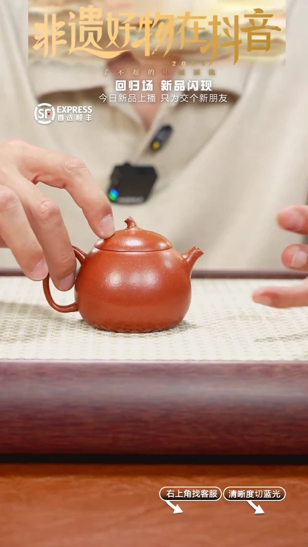 茶壶紫砂8号降坡【茄瓜】140CC