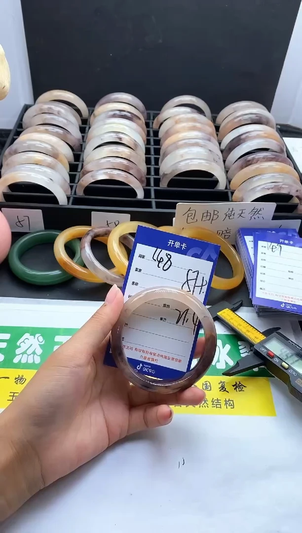 未镶嵌手镯石英质玉（金丝玉）148-57+