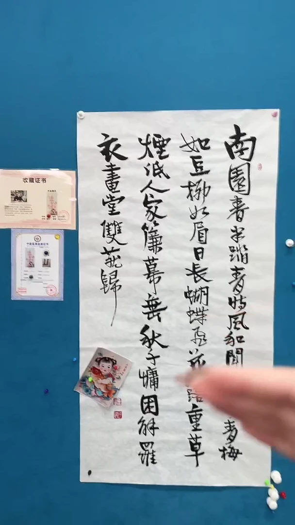 北京呈岸有限公司