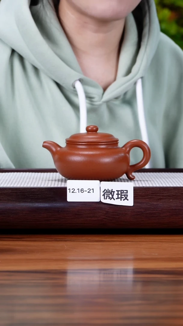 茶壶紫砂12.16-21  95全 朱泥 仿古微瑕230