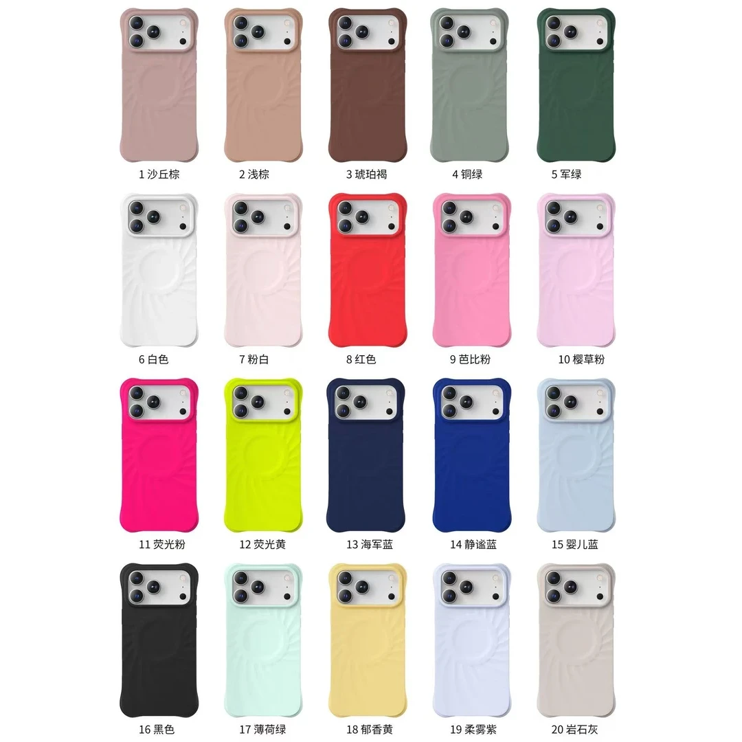 【旋风液态硅胶磁吸】适用于苹果17/17Pro/17Promax手机壳纯色防摔