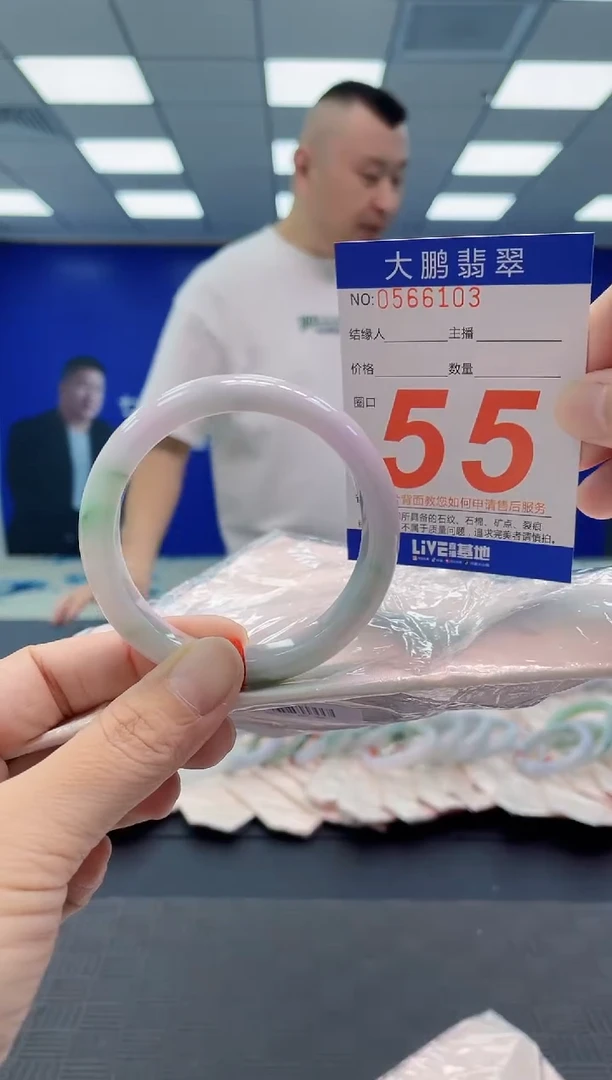 翡翠手镯未镶嵌AAAAAAAAAA
