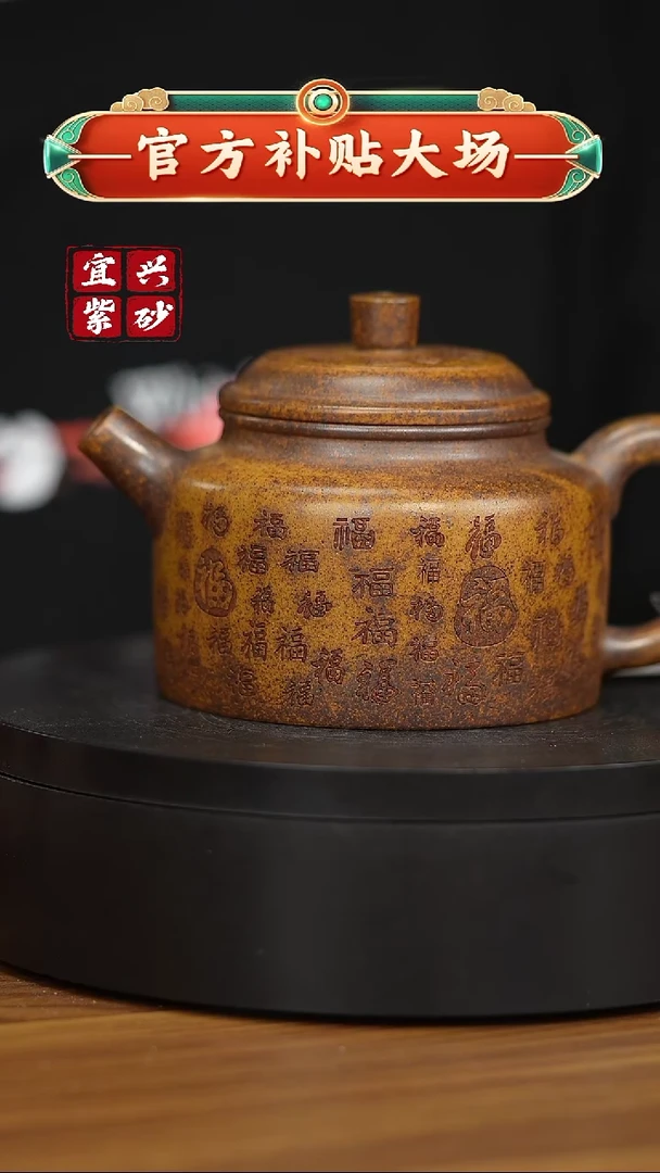 茶壶紫砂宜兴原矿半手工紫砂壶