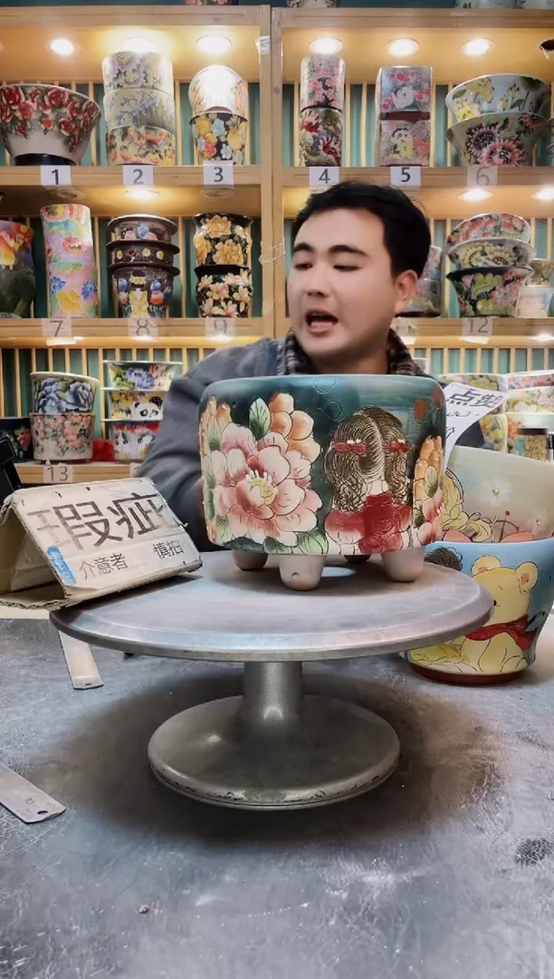 陶默认微瑕一物一拍1219-057