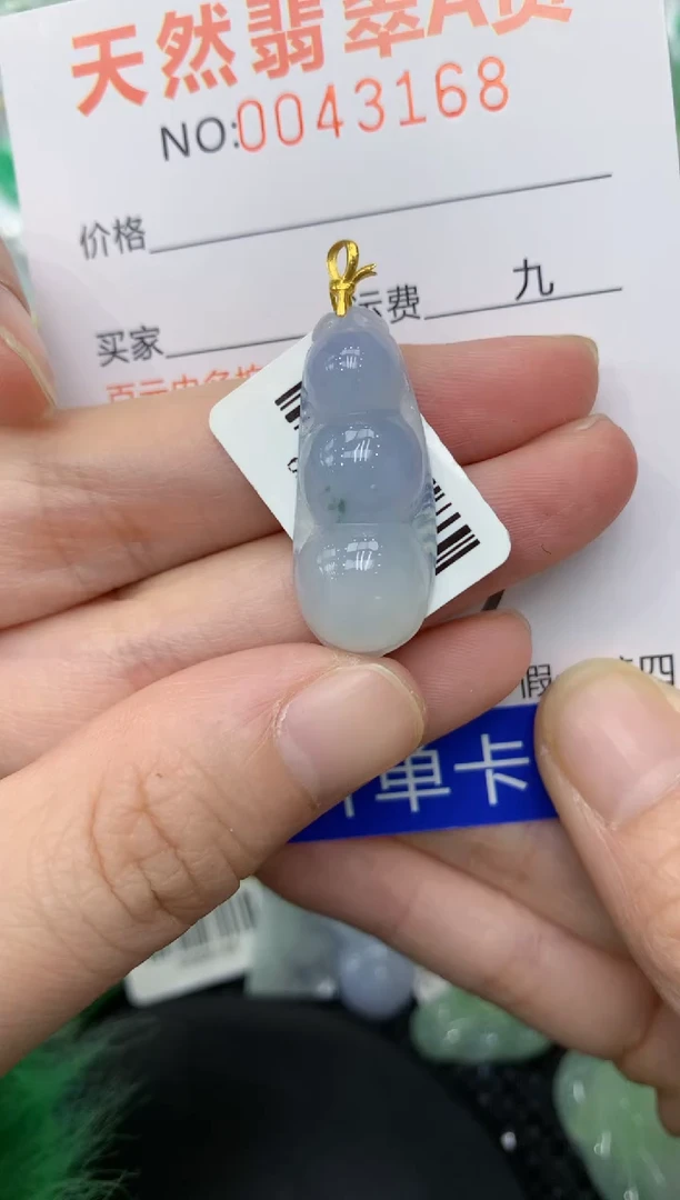 【闪购商品】翡翠颈饰18K金镶嵌11111111