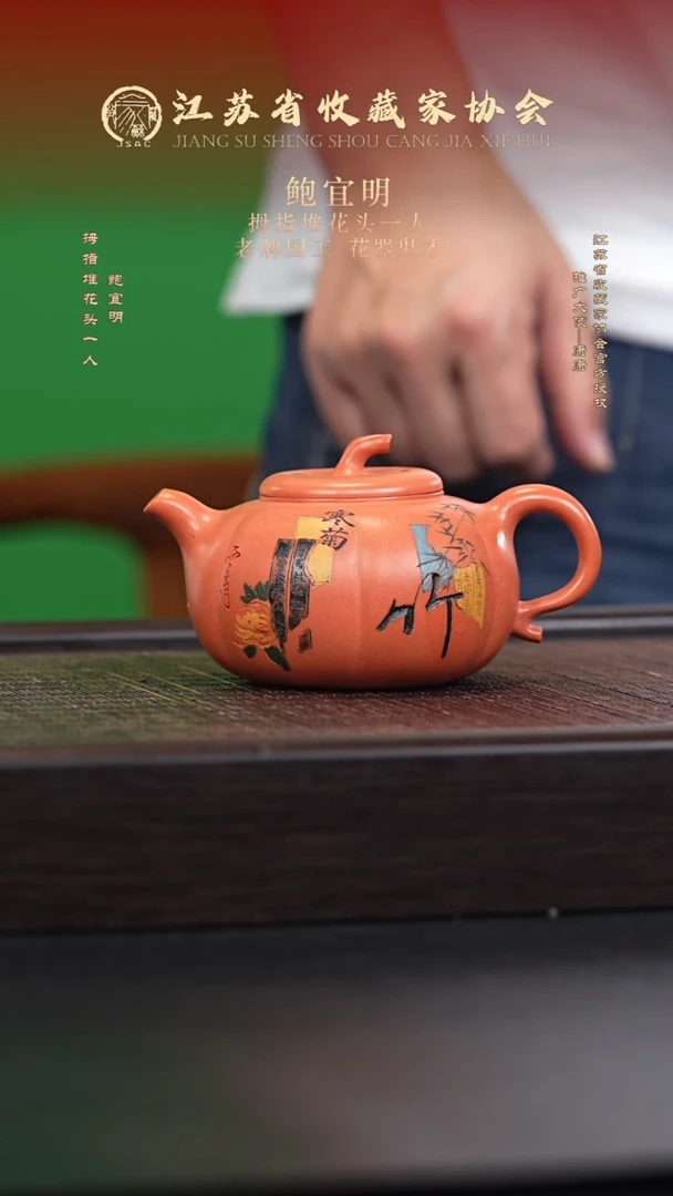 茶壶紫砂宜兴紫砂壶BYM2543