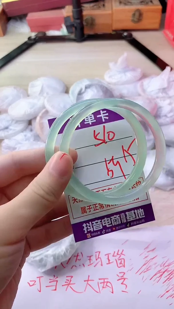 手镯玛瑙/玉髓未镶嵌510
