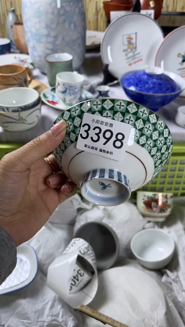 【闪购商品】碟             3398
