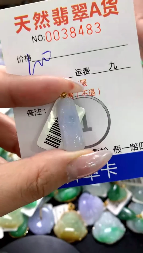 颈饰18K金镶嵌翡翠1111111111111111