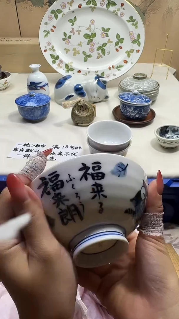 瓷片拉*宝仕兰雅器 闪购类型 定向 拉燕