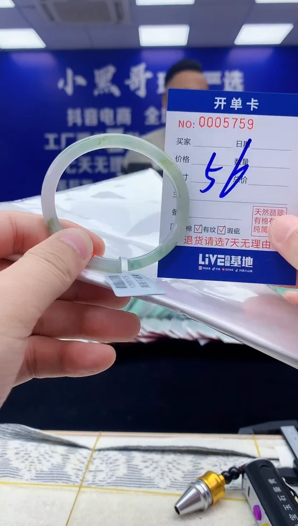 【闪购商品】翡翠手镯未镶嵌翡翠天然A货手镯