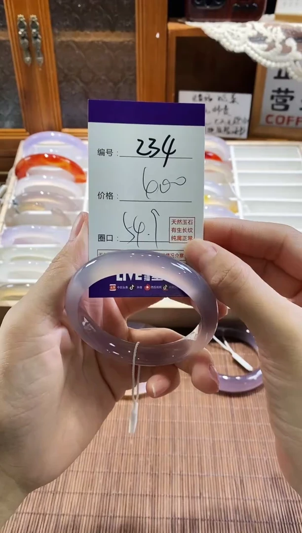 手镯玛瑙/玉髓未镶嵌234