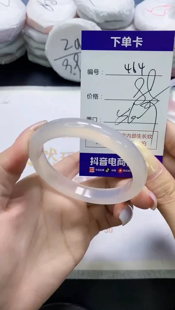 手镯玛瑙/玉髓未镶嵌464