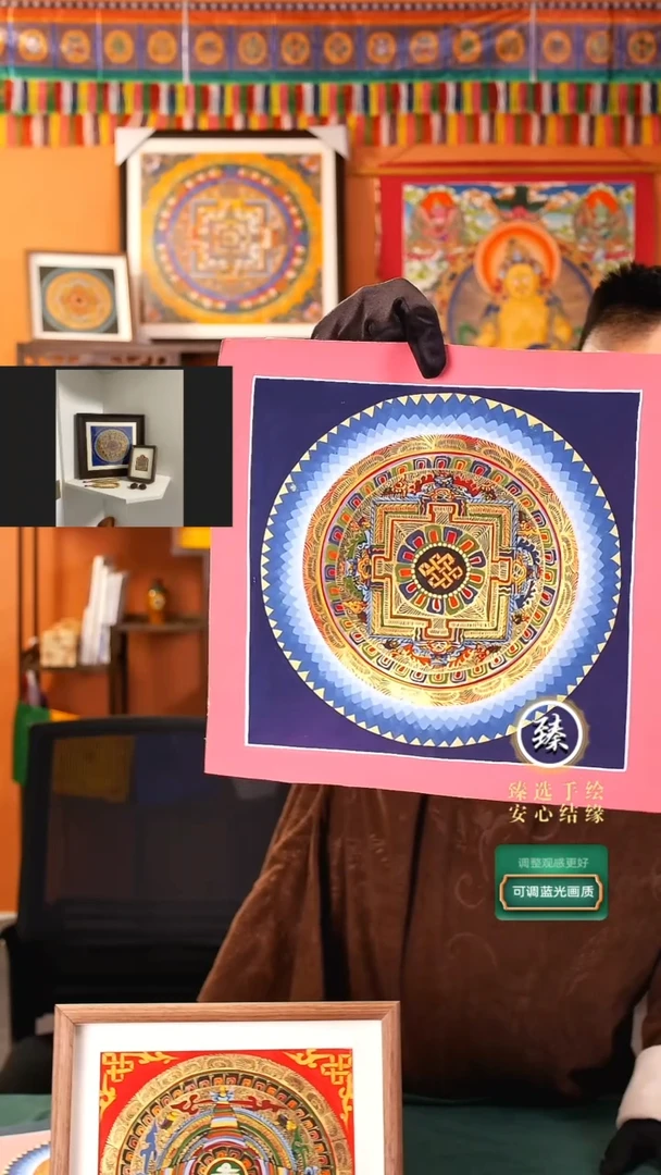 【闪购商品】卷轴画纯手绘能量坛城吉祥结27*27画芯