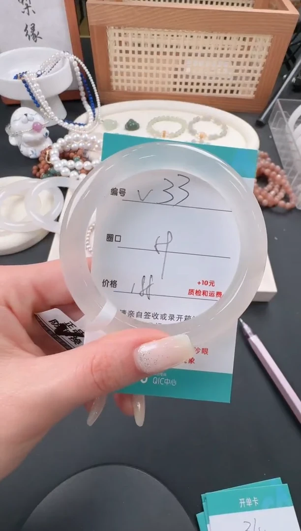 【闪购商品】石英质玉手镯未镶嵌V33