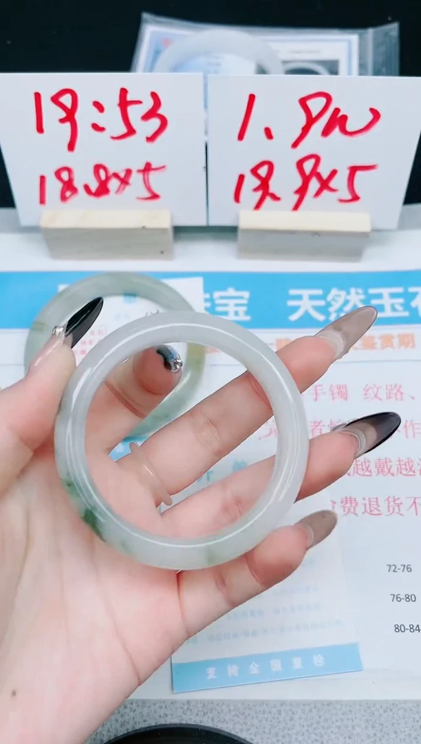 【闪购商品】石英质玉手镯未镶嵌124-54.5