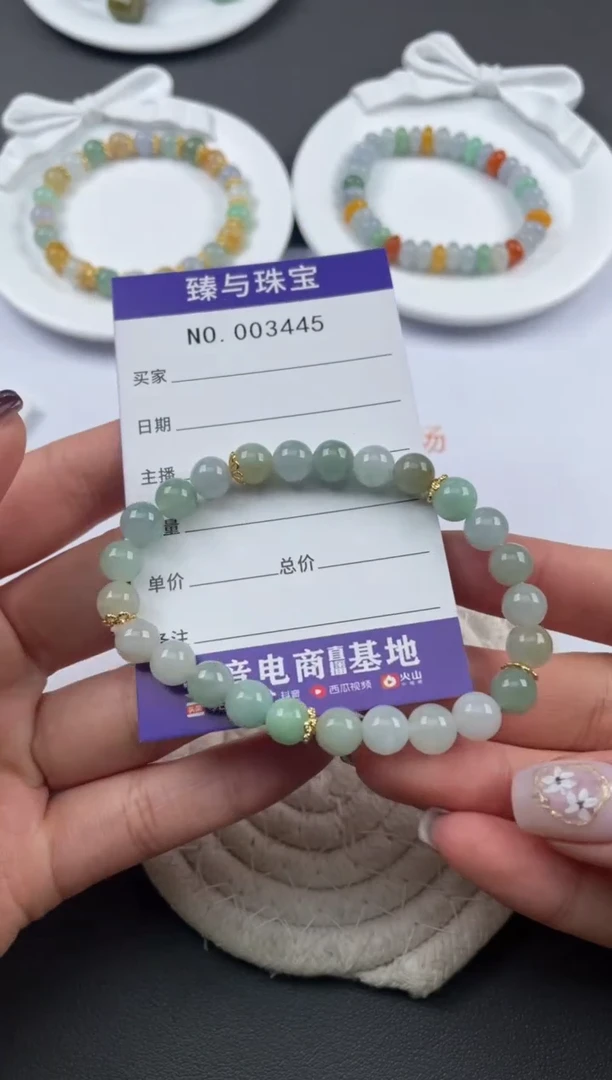 【闪购商品】定制翡翠未镶嵌天然翡翠