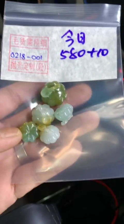 【闪购商品】定制翡翠未镶嵌挂件590元毛货需精细抛光1#