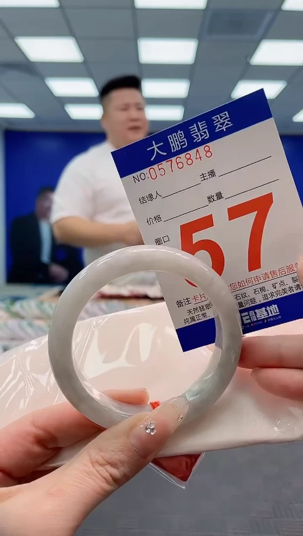 翡翠手镯未镶嵌AAAAAAAAAAAAAAAA