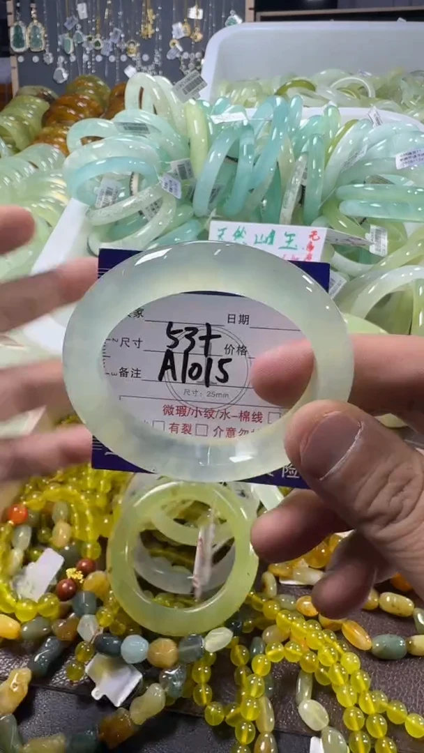 未镶嵌蛇纹石玉手镯1