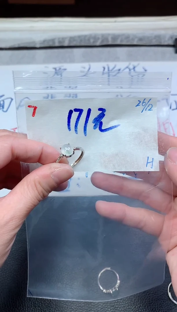 未镶嵌定制翡翠7毛货需精细抛光挂件多样性拍一发一