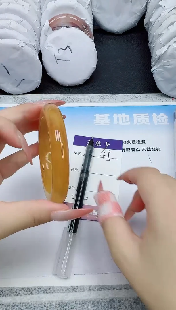 石英质玉手镯未镶嵌45